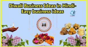 Diwali Business Ideas in Hindi-Easy business ideas