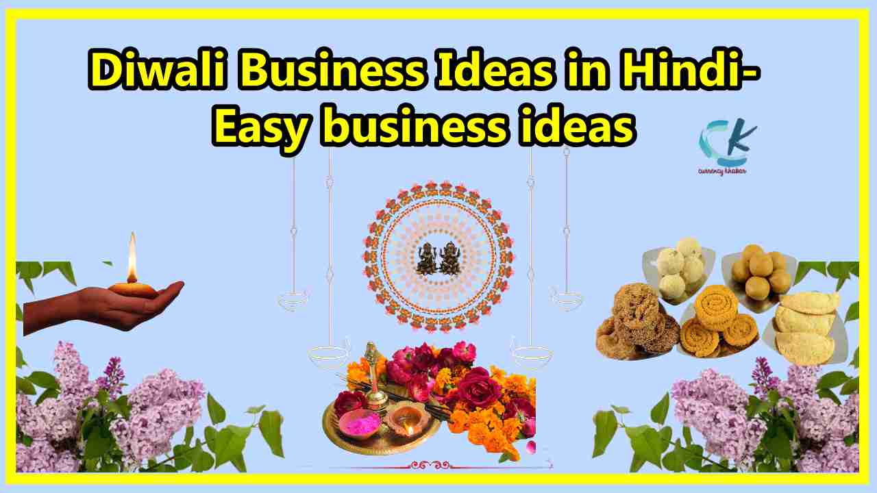 Diwali Business Ideas in Hindi-Easy business ideas - Currency Khabar